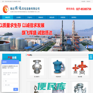 过滤器,阻火器,呼吸阀,视镜,液位计【湖北旗达】