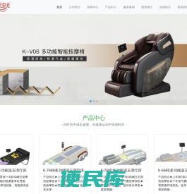 厦门溢尔康健身器材