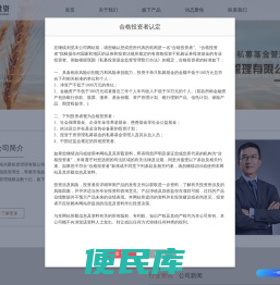 兴聚投资