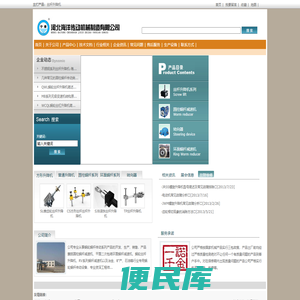丝杆升降机