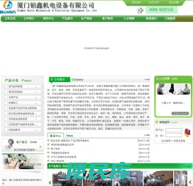 甲苯回收机，苯回收机，醋酸乙酯回收机