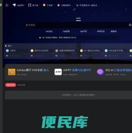 Jay的资源库