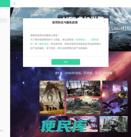 代码森林