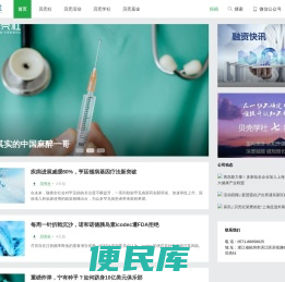 【贝壳社】贝壳社