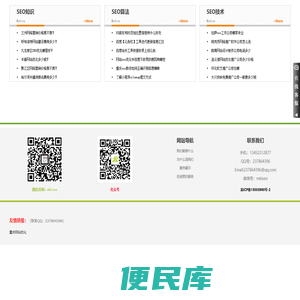南宫市祥巨橡胶密封件有限公司,硅胶密封条