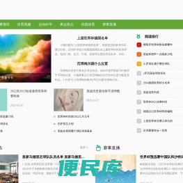 州筷网