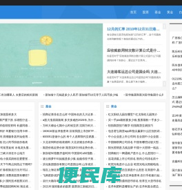 92生活网