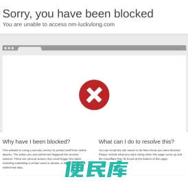 内蒙爱维龙媒