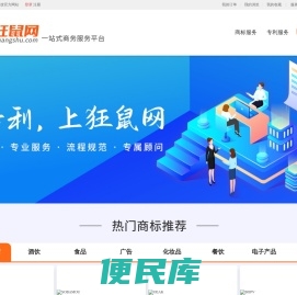 狂鼠网