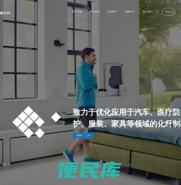 宁波大越化纤制品有限公司