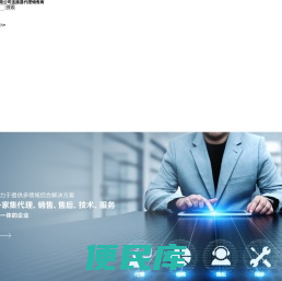 深圳市英泰格电子科技有限公司