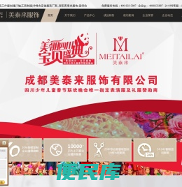 资阳服装厂，工作服定做，校服，西服，衬衫，职业装定制
