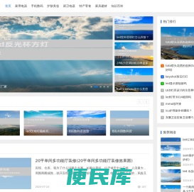 小青购物知识分享