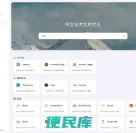犀牛书