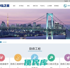 北京中泓之星医学研究有限公司
