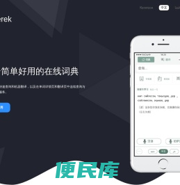 AKterek阿克塔科技
