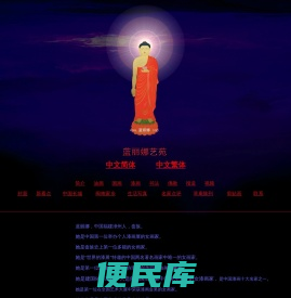 我的艺术作品，蓝丽娜漆画、国画、油画作品展示。