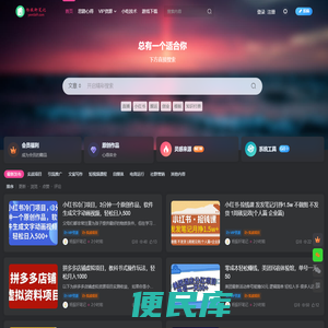 杨振轩笔记