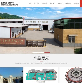 洛阳龙尊模具股份有限公司