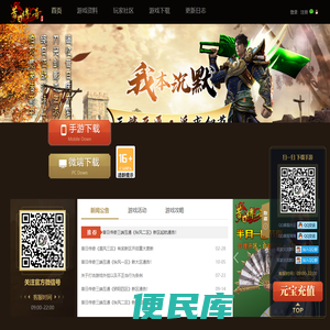 我本沉默传奇