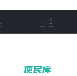 重庆瑞力测绘有限公司