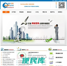 上海做网站