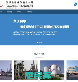 叔戊醇