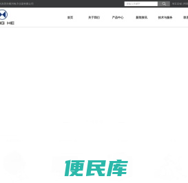 东莞市横河电子仪器有限公司：积分球,分布光度计,电参数测量仪,元器件测试仪,温度记录仪,示波器,万用表,电子负载,安规测试仪,EMC/EMI,信号发生器,电源供应器,频谱分析仪,网络分析仪,电声测试仪,线圈测试仪,ATE系统集成