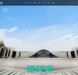 禾维科技