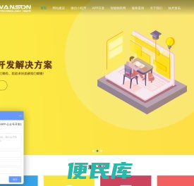 桂林小程序