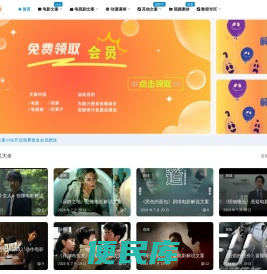 文案小站