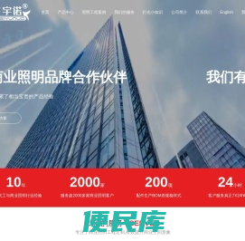 飞宇诺官网