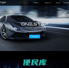 onestep