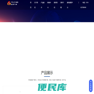 北京中科飞龙传感技术有限责任公司
