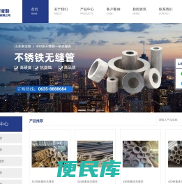 400系无缝管