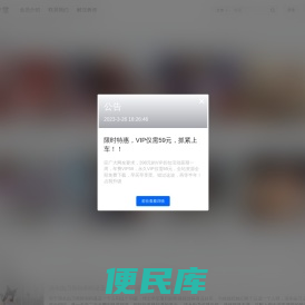 绅士学堂