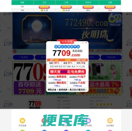 -吉林省月生元智能供暖系统有限公司