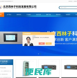 红外线气体分析仪,红外线一氧化碳分析仪