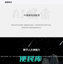 辞源