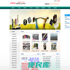 进口烫金纸
