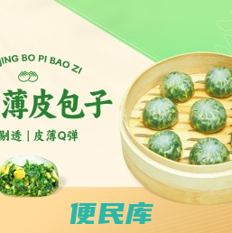 河南英杰食品有限公司