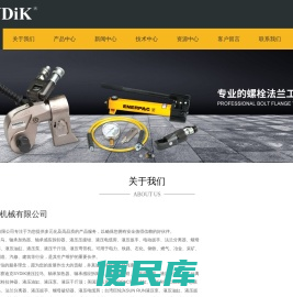 进口SYDIK液压拉马
