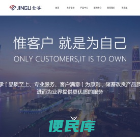 广州金谷钻石工具有限公司