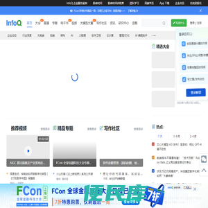 InfoQ