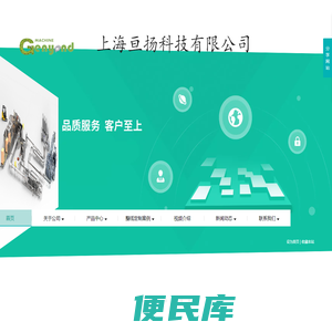 植物提取设备专家
