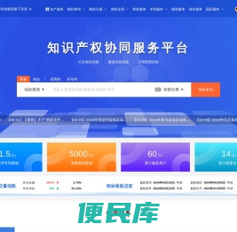 商标注册