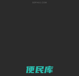 上海善禾中医健康养生馆