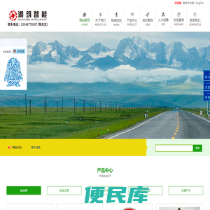 交通标志牌