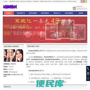西安标识牌制作