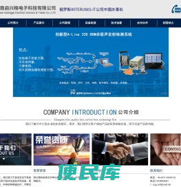 河南启兴格电子科技有限公司